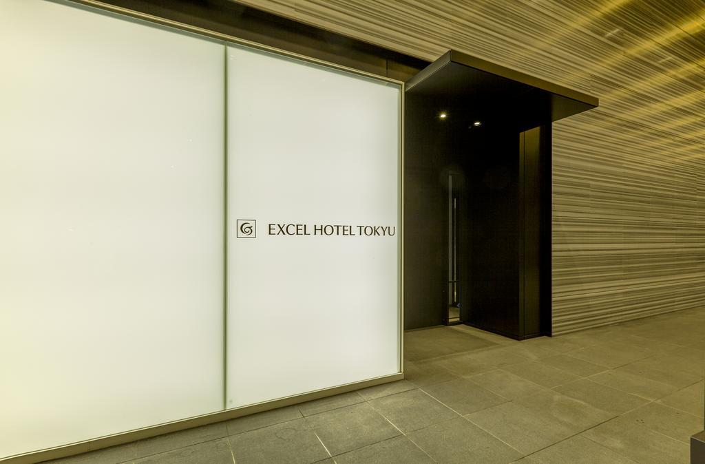 Futakotamagawa Excel Hotel Tokyu Tokyo Dış mekan fotoğraf